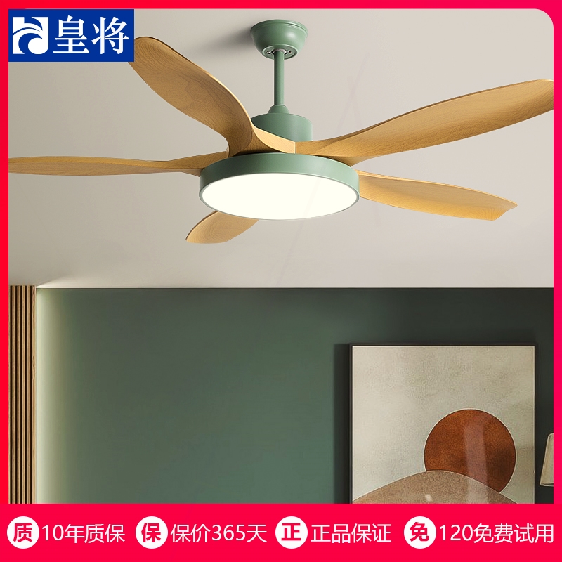 北欧风扇灯吊扇灯客厅五叶家用吊