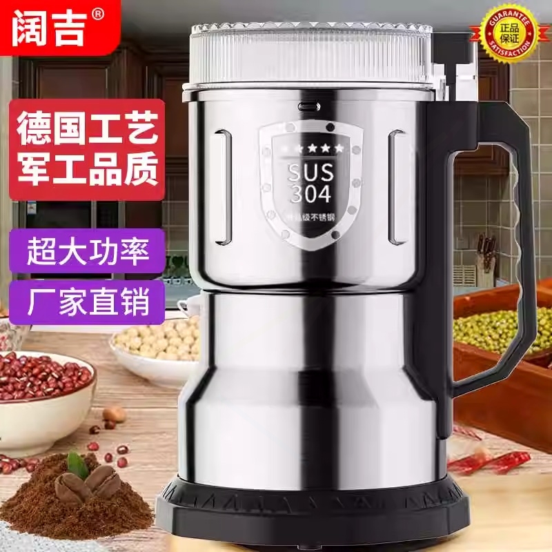 超细打粉机研磨机破壁机粉碎机德