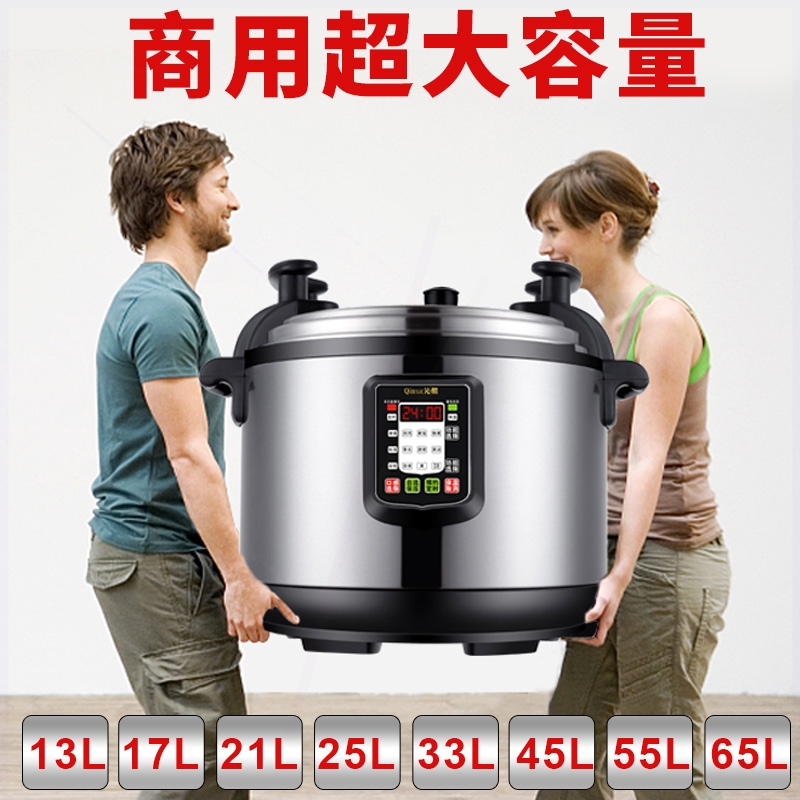 沁熙商用电压力锅大容量超大号机