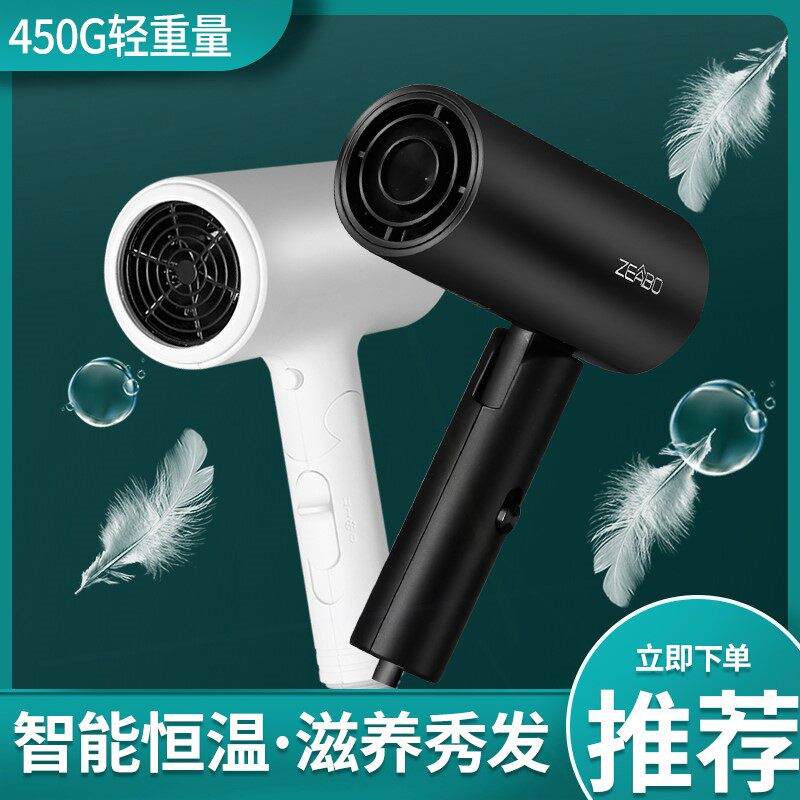 智博酒店吹风筒宾馆浴室电热保护吹风折叠式便携静音吹风机蓝光过