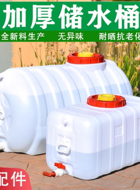 卧式塑料加厚车载密封桶加厚300L