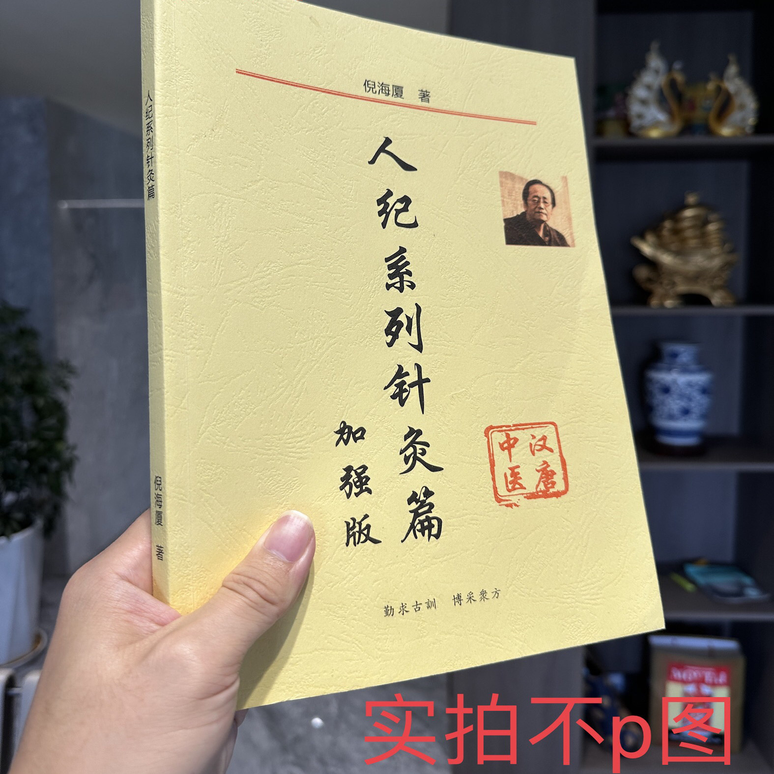 视频文字实录同步版简单