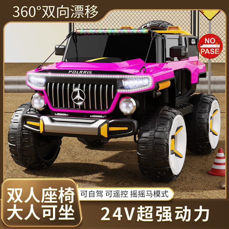 儿童电动玩具越野车可坐人可漂移