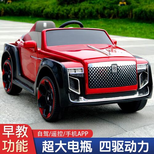 儿童电动四轮汽车可坐人摇摆童车