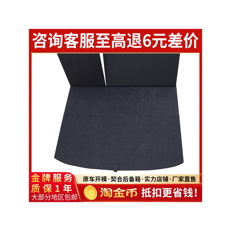 适配后备箱备胎辉之梦