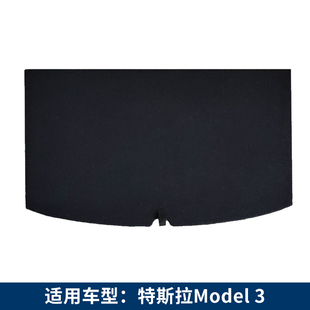 适配特斯拉model Y/3/X工具盒盖板后备箱隔板承重板行李箱地毯垫