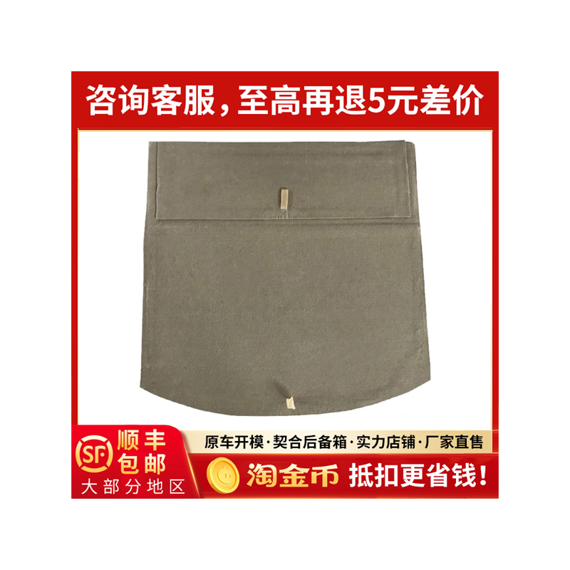 适用大众系列后备箱备胎盖板