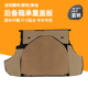 适用翼神 菱悦V3 景逸X3X5后备箱备胎承重盖板尾箱垫板硬隔板地毯