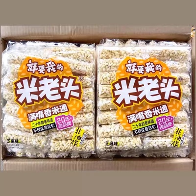 米老头米通麦通338g350g花生味芝麻味零食童年怀旧休闲米棒批发