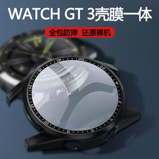 适用华为GT5手表GT3保护套GT2智能Watch3pro表带壳膜一体保护壳watch gt2保护膜表壳46贴膜配件表盘48mm表套