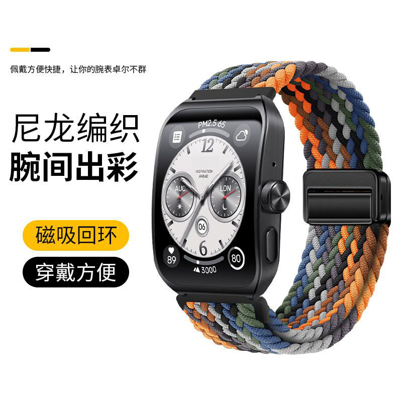 适用于oppowatch4pro手表表带