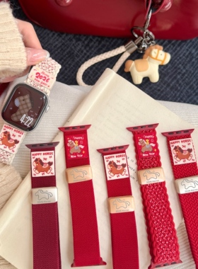 适用苹果手表s11表带iwatch10手表带马上有钱红色编织尼龙智能applewatchs9腕带磁吸扣Ultra3代腕带2女款秋冬