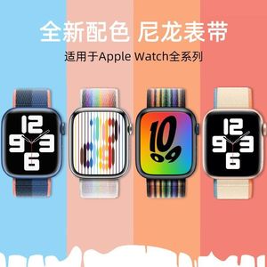 适用iwatch8手表带s7苹果se手表带apple watch7/6/5新款Ultra回环腕带4男s6女49智能配件45手表带尼龙替换带