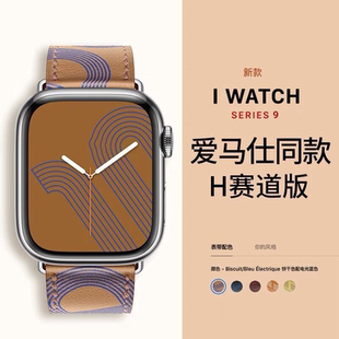 适用苹果applewatch11 S10高级3 10手表表带iwatch10手表带s11真皮S9皮质运动s8配件s7替换ultra2腕带se男女款