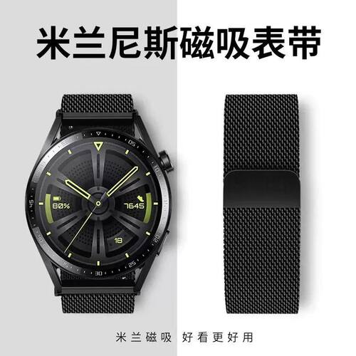 商务watch4/3手表gt4/3金属米兰