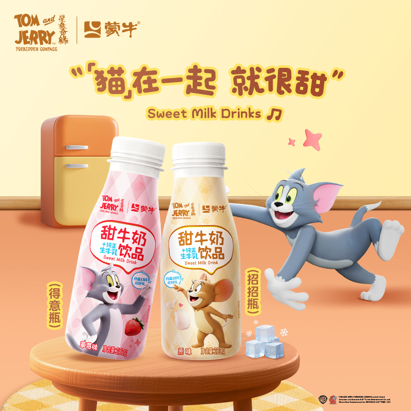 ţţèԭζ/ݮζ250g*15ƿϰװ ݮζţ250g*15ƿ䡿