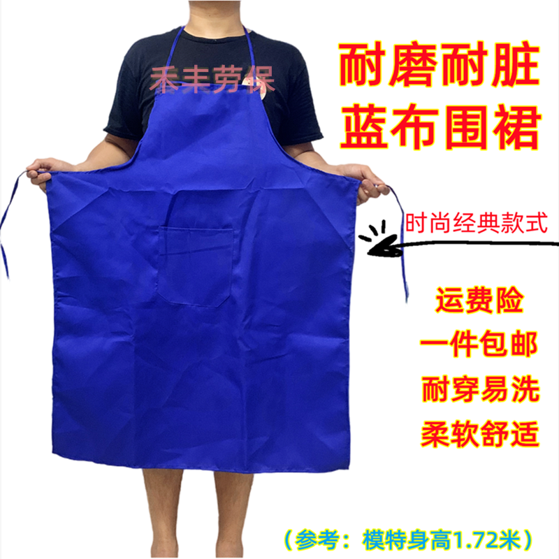 劳保蓝布围裙经典防尘防污