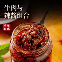 Spicy five-spice beef sauce, seasoning sauce for side dishes, rice and noodles, hot pot dipping sauce, chili sauce to enhance flavor and satisfy your craving wholesale thumbnail 3