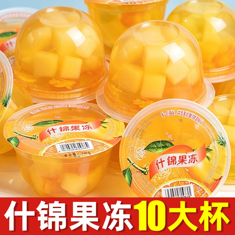 什锦果冻大杯180g大果冻果肉椰果糖果网红健康整箱新鲜果味小零食