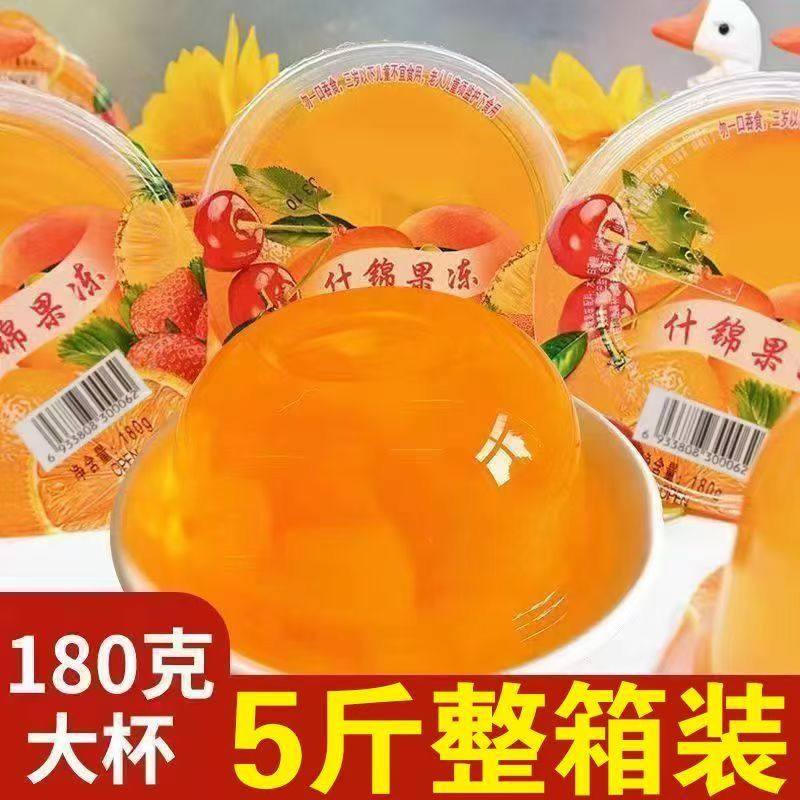 什锦果冻大杯180g大果冻旗舰店果肉椰果整箱装学生休闲小零食批发,零食/坚果/特产,果冻/布丁,淘宝优惠券,粉丝福利购,淘宝优惠卷