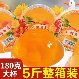 什锦果冻大杯180g大果冻旗舰店果肉椰果整箱装学生休闲小零食批发