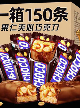 果仁花生夹心巧克力能量棒旗舰店充饥小孩零食抗批发力士长架条饿