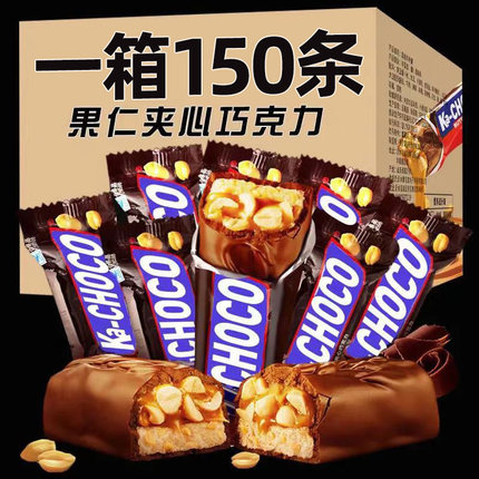 果仁花生夹心巧克力能量棒旗舰店充饥小孩零食抗批发力士长架条饿