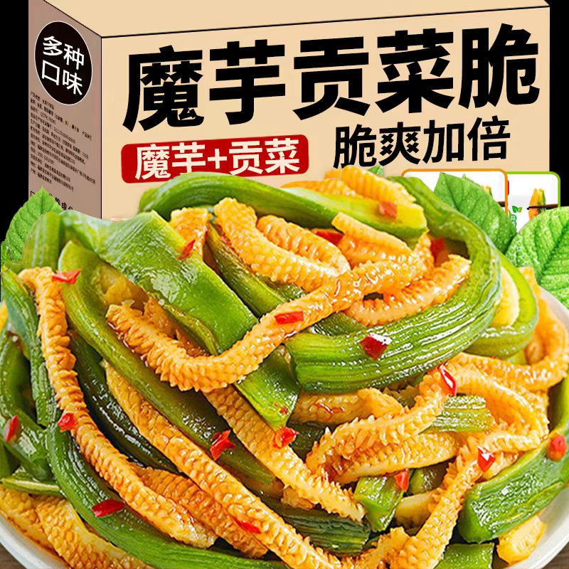 魔芋贡菜脆爽开袋即食麻辣解馋香辣小包装蒜香辣条下饭菜网红零食