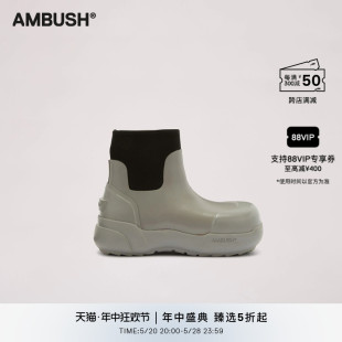 灰色拼接针织方头厚底及裸短靴 AMBUSH经典 男女同款