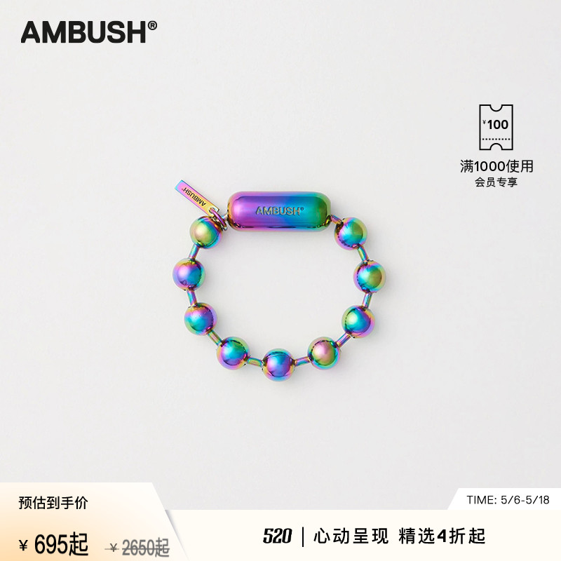 AMBUSH男女同款多色镭射抛光特大球链手链