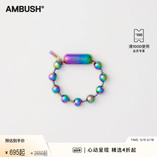 AMBUSH男女同款多色镭射抛光特大球链手链