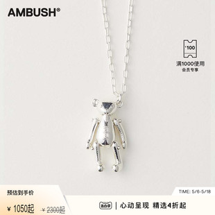 AMBUSH银色可调节泰迪熊吊坠项链
