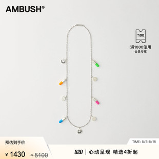 AMBUSH男女同款 多药丸缀饰吊饰项链