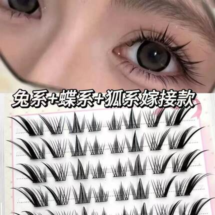 免胶三合一睫毛小天才!圆眼斜飞款免胶假睫毛自然仿真超软欧美