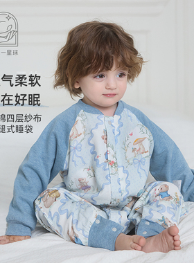 721星球婴幼儿睡袋秋冬竹棉纱布儿童长袖分腿夹棉防踢被四季通用