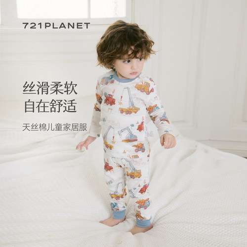 721星球儿童天丝棉家居服宝宝圆领睡衣长袖套装男女童家居服套装