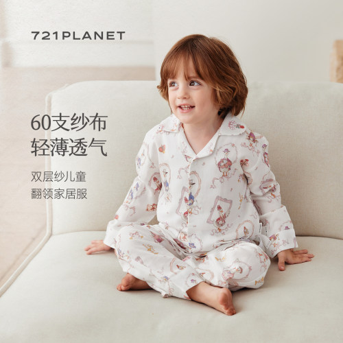 721星球儿童翻领家居服套装60S竹棉纱布长袖长裤睡衣四季通用