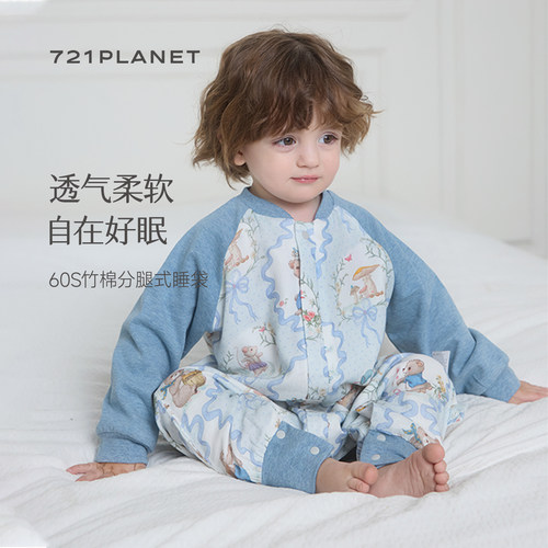 721星球婴幼儿睡袋秋冬竹棉纱布儿童长袖分腿夹棉防踢被四季通用