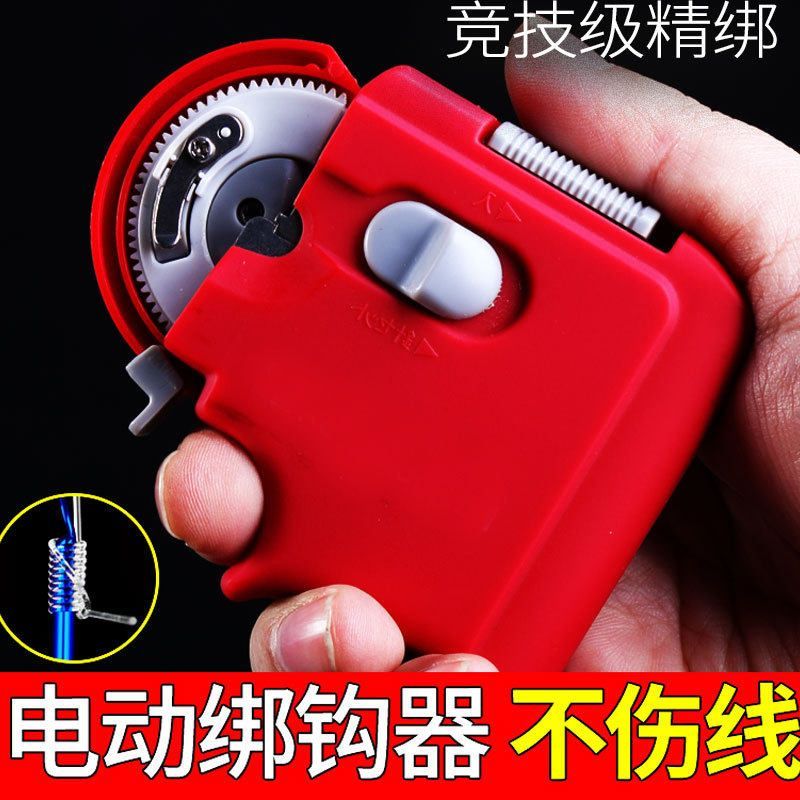 线神器钩钩器鱼邦走线拴钩全自动