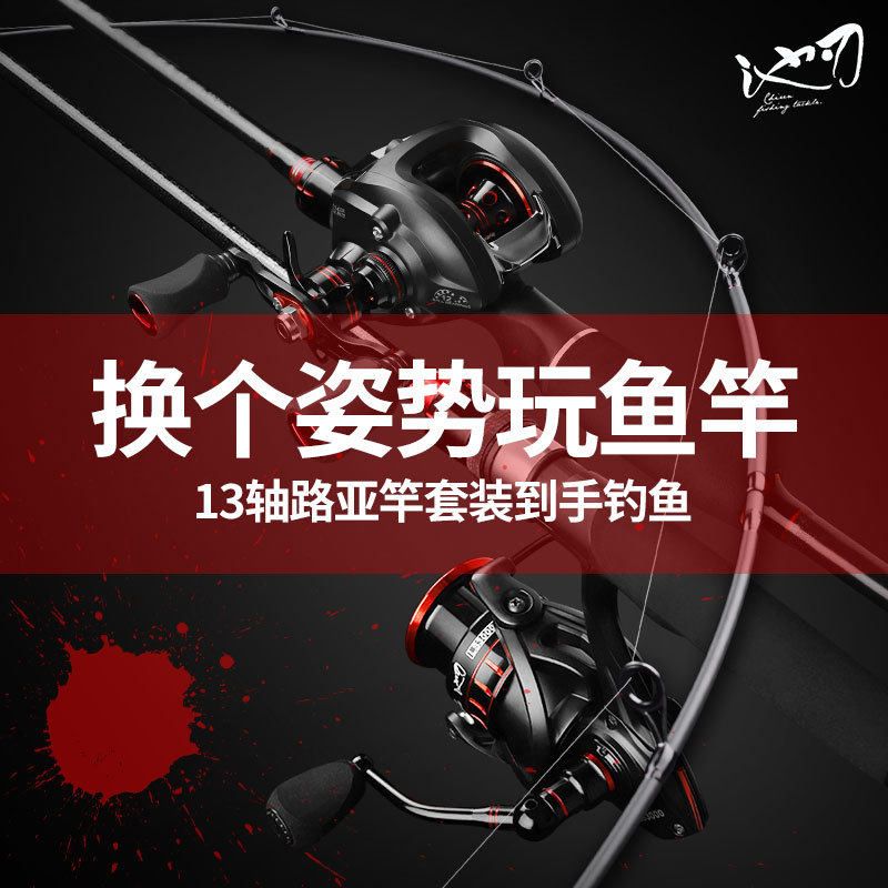 竿泛用水滴远投池刃海竿路亚竿