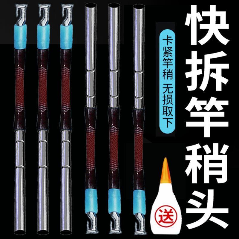 鱼竿稍稍绳稍旋转竿尖梢头绳杆