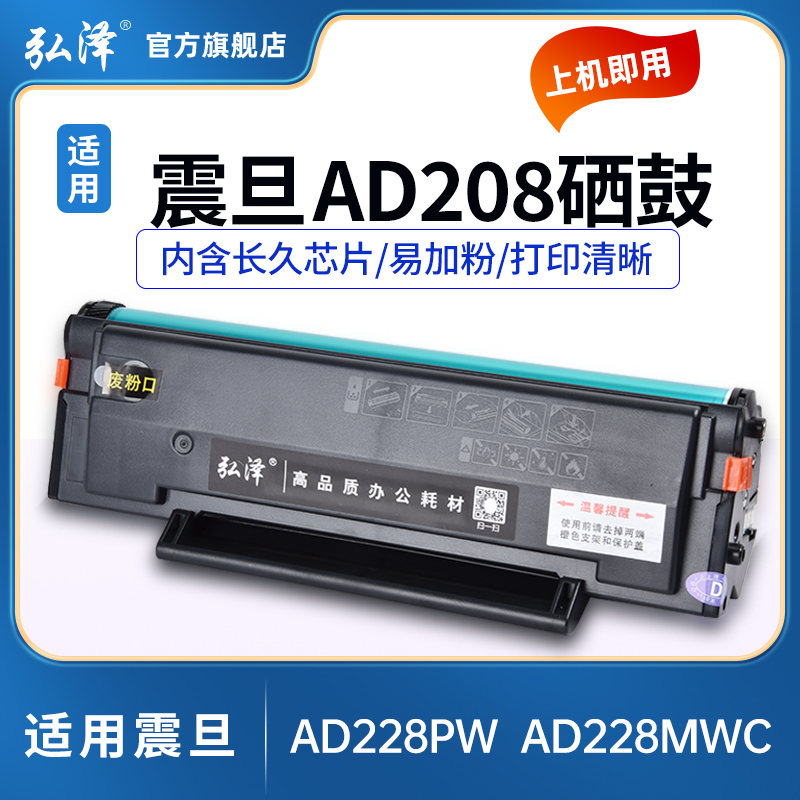 打印清晰  潮流精品