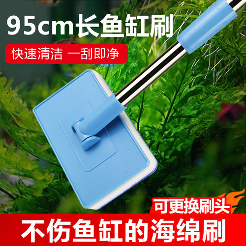 鱼缸刷清洁长柄死角神器工具内壁
