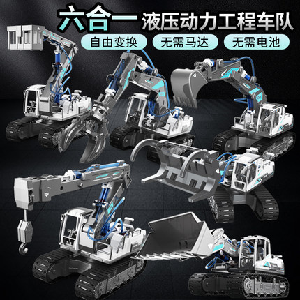 液压机械手臂套拼装玩具儿童stem科学实验益智玩具男孩创意礼物
