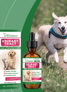 Yegbong 宠物护理补充剂 提升宠物身体健康温和成分护理补充剂