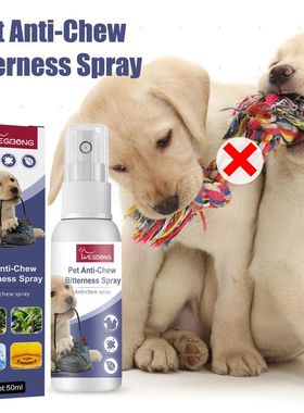 Yegbong 宠物苦味防啃咬喷雾 驱逐狗狗咀嚼桌椅腿抓挠沙发喷雾剂