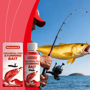 HOZONEX鱼诱剂 甜味鱼饵鱼饲料营养剂水库草鱼野钓引鱼诱饵剂
