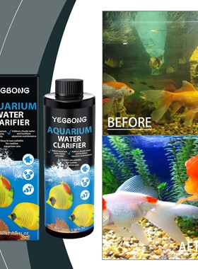 Yegbong 鱼缸清理剂 适合用于淡水水族箱清洁便于日常清洗与维护