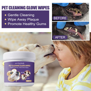 JAYSUING 宠物清洁手套湿巾 宠物牙龈护理温和清洁牙齿牙垢异味