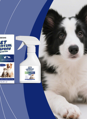 YEGBONG宠物精油喷雾 细腻喷雾清新香味日常温和清洁舒适呵护宠物